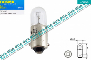 Лампа / лампочка  BA9s 24V  4WT4W ( габариты, освещение салона ) Fiat / ФИАТ FIORINO 1988-2001 / ФИОРИНО 1.7TD (1697 куб.см.)