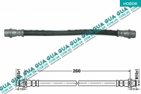 Шланг / трубка гальмівної системи задній L280 ( 1шт )