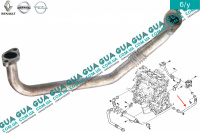 Трубка (патрубок) клапана ЄГР/EGR Opel / ОПЕЛЬ MOVANO 2003-2010 / МОВАНО 03-10 3.0DCI (2953 куб.см.)