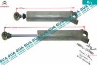 Рабочий цилиндр рулевой рейки ( усилитель руля ) Citroen / СИТРОЭН BERLINGO (M49) 1996-2003 / БЕРЛИНГО (М49) 1.8 (1761 куб.см)
