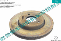 Тормозной диск вентилируемый передний Mercedes / МЕРСЕДЕС SLK 1996- / ЭСЛК 96- 230 (2295 куб.см.)