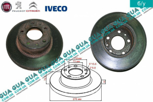 Тормозной диск  не вентилируемый R15 Fiat / ФІАТ DUCATO 230 1994-2002 / ДУКАТО 230 2.5TDI (2499 куб.см.)