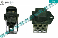 Резистор вентилятора основного радіатора (реостат/опір/регулятор) з кондиціонером Renault / РЕНО VEL SATIS / ВЕЛ САТІС 2.0 DCI (1995 куб.см.)