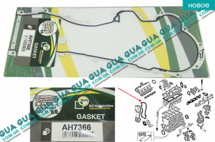 Прокладка крышки ГРМ Fiat / ФІАТ DOBLO 2009- / ДОБЛО 2009- 1.3MJTD (1248 куб.см.)