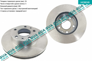 Тормозной диск передний вентилируемый D28 ( 1-1,5т. ) Fiat / ФИАТ DUCATO 230 1994-2002 / ДУКАТО 230 1.9TD (1905 куб.см.)