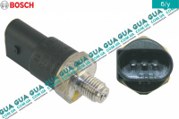 Датчик тиску палива ( Датчик тиску палива в рейці / Редукційний клапан )