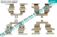 Планка суппорта / фиксатор тормозных колодок задних ( AKEBONO к-кт ) Nissan / НИССАН QASHQAI 2007- 2013 / КАШКАЙ 07-13 2.0 (1997 куб.см. )