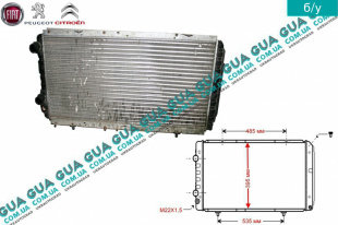Радиатор охлаждения ( основной ) под датчик Fiat / ФИАТ DUCATO 230 1994-2002 / ДУКАТО 230 2.5D (2499 куб.см.)