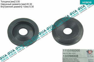 Уплотнительное кольцо форсунки ( прокладка / шайба 1шт ) Fiat / ФІАТ STRADA 2003- / СТРАДА 1.9D (1910 куб.см.)