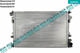 Радиатор охлаждения ( основной ) под датчик Fiat / ФИАТ SCUDO 220 2004-2006 / СКУДО 220 04-06 2.0JTD (1997 куб.см.)