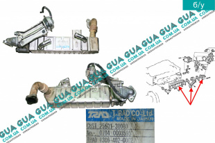 Радиатор / охладитель рециркуляции ОГ ( системы EGR / ЕГР ) Toyota / ТОЙОТА HILUX II 2001-2006 2.5D-4D (2494 куб.см.)