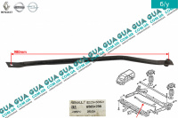 Тяга реактивна задньої балки поперечна коротка ( стабілізатор, торсіон ) Opel / ОПЕЛЬ VIVARO 2000-2014 / ВІВАРО 00-14 2.0 v16 (1998 куб.см.)
