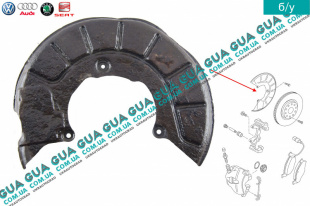 Защита тормозного диска передняя левая Seat / СЕАТ ALTEA 2004- 1.6TDI (1598 куб.см.)