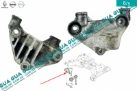 Кронштейн кріплення подушки двигуна (нижній) Opel / ОПЕЛЬ VIVARO 2000-2014 / ВІВАРО 00-14 2.0DCI (1995 куб.см.)