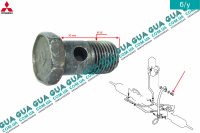 Болт / гвинт шланга / патрубка гідропідсилювача ( ГПРа, пустотілий M16 )