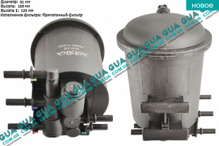 Топливный фильтр ( Purflux ) Vauxhal / ВОКСХОЛ MOVANO 1998-2003 2.5DCI (2463 куб.см.)