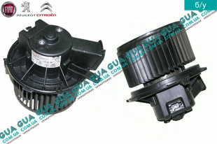 Вентилятор / моторчик обогревателя печки Fiat / ФІАТ DUCATO 250 2006- / ДУКАТО 250 2.0HDI (1956 куб.см)