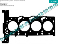 Прокладка головки блоку циліндрів (ГБЦ) 1 мітка Ford / ФОРД RANGER 2011- / РЕНДЖЕР 11- 2.2TDCI (2198 куб.см.)