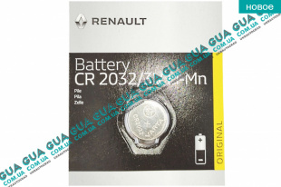 Элемент питания / батарейка CR2032 3V Li-Mn Acura / АКУРА ILX Sedan 1.5 Гібрид