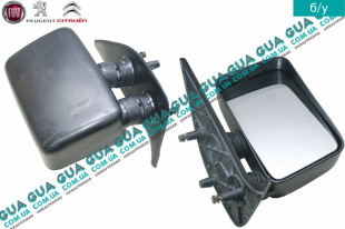 Зеркало заднего вида наружное / боковое механика правое Fiat / ФИАТ DUCATO 230 1994-2002 / ДУКАТО 230 1.9TD (1905 куб.см.)