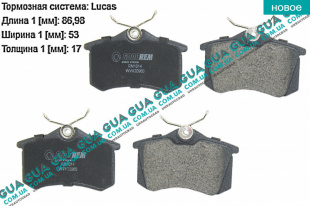 Тормозные колодки задние Audi / АУДИ A6 1998-2005 1.9TDI (1896 куб.см.)