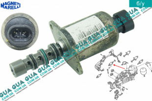 Вентиль / клапан электромагнитный АКПП / Tiptronic / робот ( Selespeed ) Opel / ОПЕЛЬ VIVARO 2000-2014 / ВІВАРО 00-14 2.0DCI (1995 куб.см.)