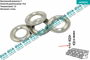 Уплотнительное кольцо форсунки ( прокладка / шайба 1шт ) 7х13,5х1,2 Citroen / СИТРОЭН XSARA / КСАРА 1.9D (1868 куб.см.)