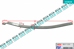 Рессора задняя ( подкоренной лист / усилитель ) H 17 мм Opel / ОПЕЛЬ MOVANO 2010-2021 / МОВАНО 10-21 2.3DCI (2299 куб.см.)
