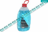 Омыватель / жидкость стеклоомывателя 4L "BubbleGum" ( зимняя -25C ) Acura / АКУРА ILX Sedan 2.0 AT
