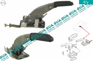 Рычаг ручного тормоза ( ручка ручника ) Opel / ОПЕЛЬ ZAFIRA A 1999-2006 / ЗАФІРА А 99-06 2.0OPC (1998 куб. см.)