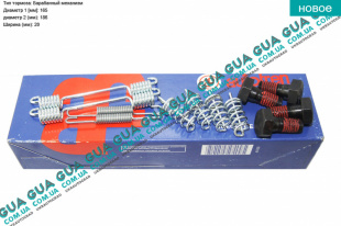 Ремкомплект пружинок ручного тормоза D165x20 ( система LUCAS / BOSCH / ATE ) Mercedes / МЕРСЕДЕС SLK 1996- / ЕСЛК 96- 200 (1998 куб.см.)