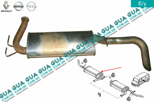 Глушитель задняя часть ( выхлопная труба ) англ. Vauxhal / ВОКСХОЛ MOVANO 2003-2010 3.0DCI (2953 куб.см.)