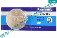 Элемент питания / батарейка CR2450 3V Lithium