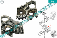 Передня кришка двигуна ( масляний насос ) Opel / ОПЕЛЬ ASTRA G 1998-2005 / АСТРА Ж 98-05 2.0DI (1995 куб. см.)