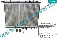 Радиатор охлаждения ( основной ) ( 380х549х26 ) Citroen / СИТРОЭН XSARA COUPE / КСАРА КУПЕ 1.9D (1868 куб.см.)