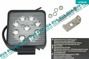Дополнительная противотуманная светодиодная фара /5″ LED-панель ( прожектор ) 1 шт. BMW / БМВ 5-series E39 1997-2003 520i ( 2171 куб. см.)