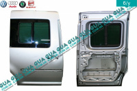 Двері бічні зсувні права зі склом VW / ВОЛЬКС ВАГЕН CADDY III 2004- / КАДДІ 3 04- 2.0EF (1984 куб.см.)