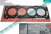 Прокладка головки блока цилиндров (ГБЦ) (3 метки) Fiat / ФИАТ SCUDO 220 1995-2004 / СКУДО 220 95-04 1.9D (1868 куб.см.)