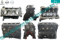 Блок цилиндров двигателя F9K ( под гильзовку ) Nissan / НИССАН PRIMASTAR 2000- / ПРИМАСТАР 00- 1.9DCI (1870 куб.см.)