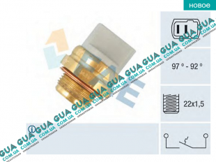 Термовыключатель вентилятора радиатора ( Датчик включения вентилятора ) ( 2 контакта )   