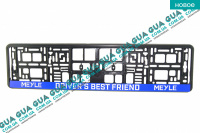 Рамка номерного знака (526х135мм) Acura / АКУРА ILX Sedan 2.4 MT