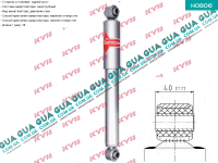 Амортизатор задній газовий (стійка) (шток - 40 мм)