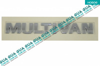 Эмблема ( логотип / значок ) "MULTIVAN" VW / ВОЛЬКС ВАГЕН TRANSPORTER IV 1990-2003 / ТРАНСПОРТЕР 4 90-03 2.4D (2370 куб.см.)