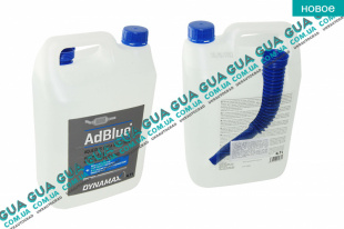 Водный раствор мочевины DYNAMAX AdBLUE 4.7L ( средство, жидкость для очищения выхлопных газов ) Audi / АУДИ A3 1996-2003 1.6 (1595 куб.см.)