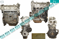 Двигун Z13DTJ (мотор без навісного обладнання) Fiat / ФІАТ DOBLO 2000-2005 / ДОБЛО 00-06 1.3JTD (1248 куб.см.)