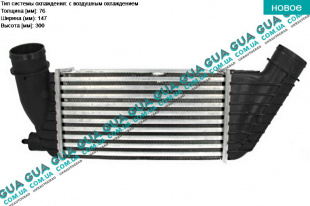 Радиатор интеркулера Fiat / ФІАТ SCUDO 2007- / СКУДО 07- 1.6HDI (1560 куб.см.)