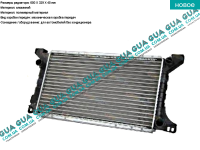 Радиатор охлаждения 94-00 ( основной ) 600x320x36  Ford / ФОРД TRANSIT 1985-2000 / ТРАНЗИТ 85-00 2.5D (2496 куб.см.)