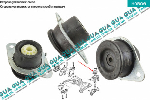 Подушка ( опора ) двигателя передняя левая Opel / ОПЕЛЬ VIVARO 2000-2014 / ВІВАРО 00-14 2.0DCI (1995 куб.см.)