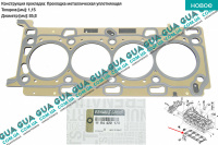 Прокладка головки блоку циліндрів (ГБЦ) Vauxhal / ВОКСХОЛ MOVANO 2010- 2.3DCI (2299 куб.см.)