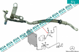 Трубка / патрубок кондиционера от компрессора к испарителю ( шланг ) Mercedes / МЕРСЕДЕС E-CLASS 1995- / Е-КЛАС E200 CDI (2143 куб.см.)